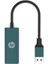 Hp DHC-CT101 Ethernet USB 3.0 To RJ45 Adaptör 2