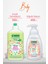 Green Clean U Green Clean Baby Bitkisel Biberon Emzik Temizleyici 500 ml ve Köpük Sabun Portakal 450 ml 1