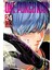 Viz Media One-Punch Man. Volume 24 - One-Punch Man - Yusuke Murata 1