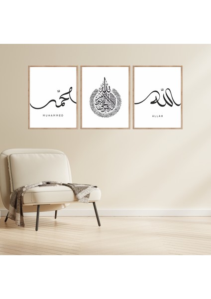 Ema Dijital Allah,muhammed,ayet-El Kürsi Doğal Ahşap Çerçeveli 3'lü Tablo Seti
