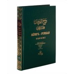 Ahıska Yayınevi Ruhul Furkan Tefsiri 15. Cild - Mahmud Ustaosmanoğlu