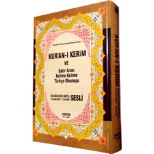 Kuran-I Kerim Orta Boy Satır Arası Kelime Kelime 3 Lü Türkçe Okunuşlu