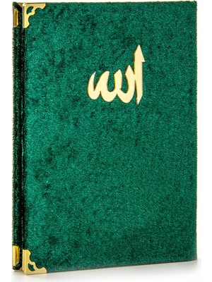 İhvan 10 Adet Kadife Kaplı Yasin Kitabı - Allah Lafızlı - Çanta Boy - Yeşil - 1112