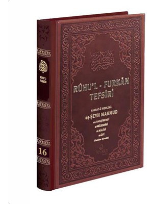 Ruhul Furkan Tefsiri 16. Cild - Deri - Mahmud Ustaosmanoğlu
