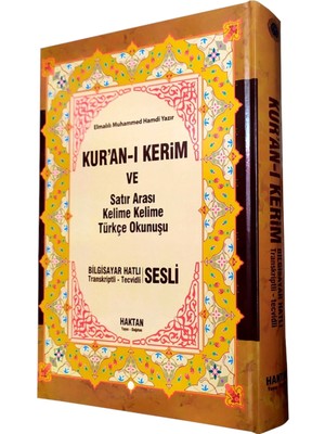 Kuran-I Kerim Cami Boy Satır Arası Kelime Kelime 3 Lü Türkçe Okunuşlu