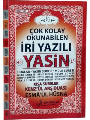 Fetih Yayınları İri Yazılı Yasin-I Şerif Kitabı Büyük Boy Kuran Araştırmaları Grubu 2015