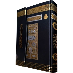 Kabe Desenli Kuran-ı Kerim Cami Boy Sesli