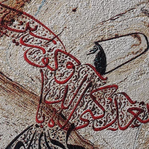 Niva Goblen Dokuma Çereçevelik Döşemelik Kumaş