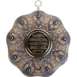 Kazandıran Outlet Duvar Süsü Nazar Duası 17 x 17