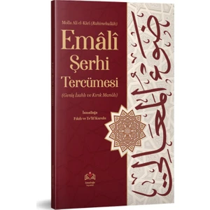 Şerhul Emali Tercümesi Kelime Manalı (Orta Boy - Şamua)