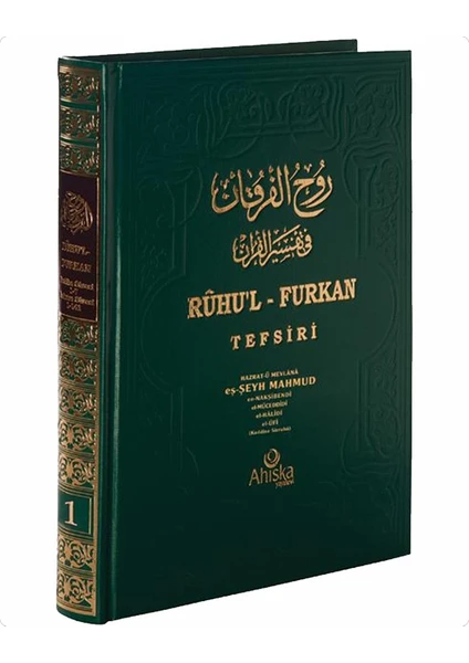 Ruhul Furkan Tefsiri 1. Cild - Mahmud Ustaosmanoğlu