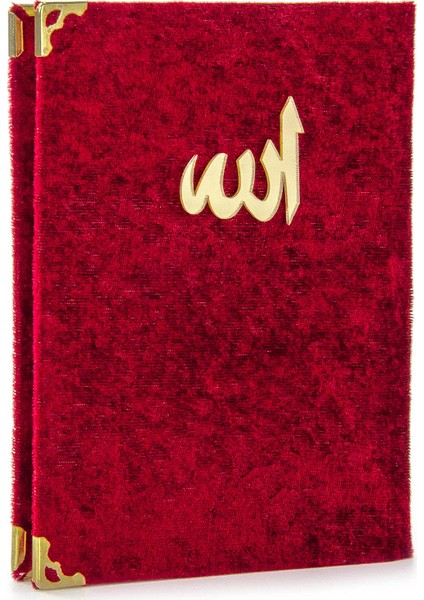 20 Adet Kadife Kaplı Yasin Kitabı - Allah Lafızlı - Çanta Boy - Kırmızı - 1112