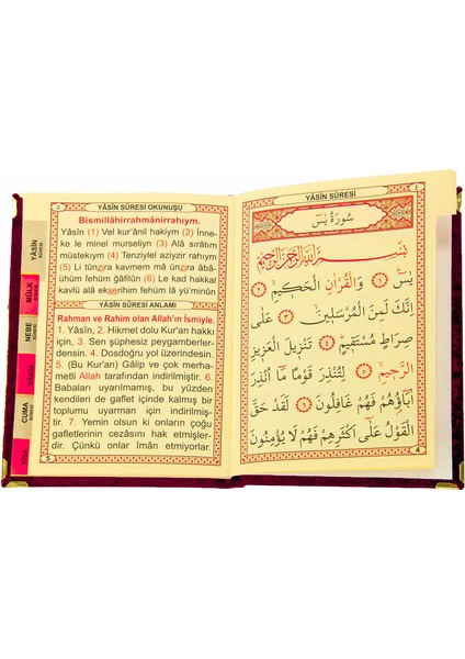 20 Adet Kadife Kaplı Yasin Kitabı - Allah Lafızlı - Çanta Boy - Kırmızı - 1112