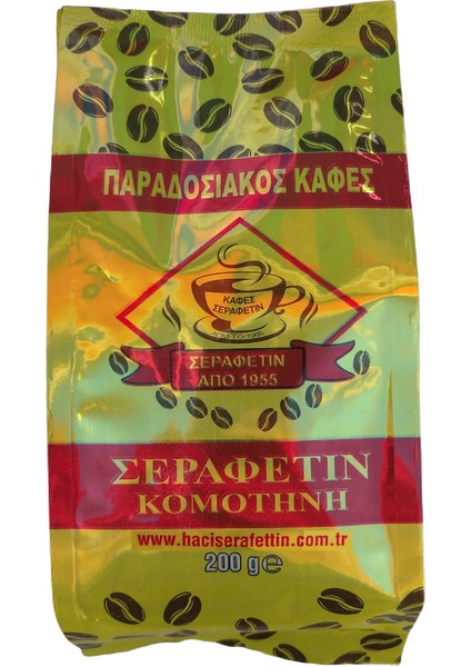 Hacı Şerafettin Gümülcine Türk Kahvesi - 200 gr