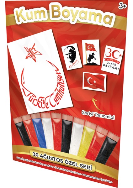 Türkiye Cumhuriyeti & Atatürk - 30 Ağustos Zafer Bayramı Özel Kum Boyama Aktivite Seti