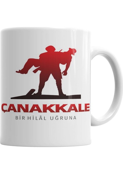 Çanakkale Bir Hilal Uğruna Kupa Bardak Porselen