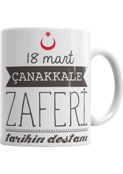 Çanakkale Zaferi Tarihin Destanı Kupa Bardak Porselen