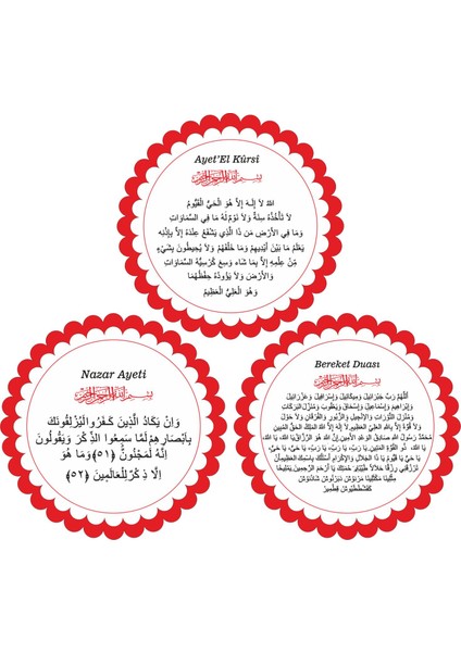 Üçlü Ahşap Ayetel Kursi Bereket Duası Nazar Ayeti Yazılı Magnet