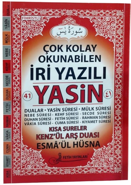 Iri Yazılı Yasini Şerif Kitabı Cep Boy