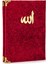 20 Adet Kadife Kaplı Yasin Kitabı - Allah Lafızlı - Çanta Boy - Kırmızı - 1112 1