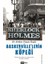 Baskerville’Lerin Köpeği - Sherlock Holmes - Sir Arthur Conan Doyle 1