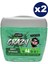 Crazy Jöle Sert 700 ml x 2 Adet 1