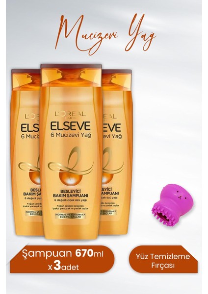 Mucizevi Yağ Besleyici Şampuan Amla Yağı 670 Ml X 3 Adet Ve Tarko Lionesse Yüz Temizleme Fırçası - Koyu Pembe