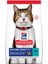 Mature +7 Ton Balıklı Yaşlı Kedi Maması 1,5 kg 1