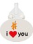 I Love You Beyaz Charm Ayakkabı Aksesuarı 1