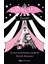 Isadora Moon Kampta  - Harriet Muncaster 1