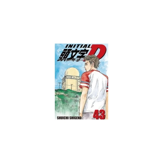 Wonder Like Initial D 43 Shuichi Shigeno Anime Manga Ahşap Poster 10 x 20 cm