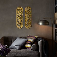 Wall Art İstanbul Metal Rızık Duası Islami Ev Dekorasyonu - Metal Duvar Tablosu -  Islami Dekorasyon - Dini Tablo - Tablolar - WAM180