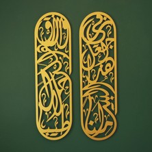 Wall Art İstanbul Metal Rızık Duası Islami Ev Dekorasyonu - Metal Duvar Tablosu -  Islami Dekorasyon - Dini Tablo - Tablolar - WAM180