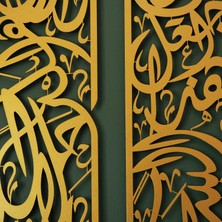 Wall Art İstanbul Metal Rızık Duası Islami Ev Dekorasyonu - Metal Duvar Tablosu -  Islami Dekorasyon - Dini Tablo - Tablolar - WAM180