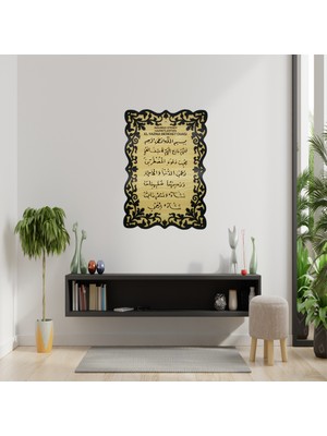 El Yazma Bereket Duası Tablo - 40X27 cm