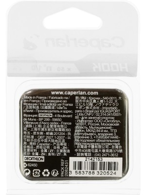 Decathlon Caperlan Tekli Balıkçılık Iğnesi - Straıght