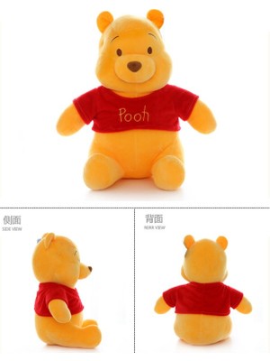 Disney 22CM Winnie The Pooh Peluş Oyuncağı