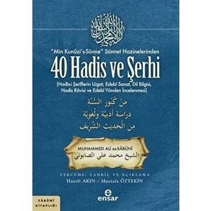 “Min Kunuzi’S-Sünne” Sünnet Hazinelerinden 40 Hadis Ve Şerhi - Muhammed Ali Sabuni