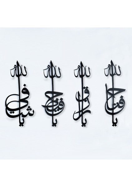 Esma-Ül Hüsna 4'lü Metal Islami Metal Duvar Tablosu - Dini Tablolar - 69 cm - WAM169 fiyatları