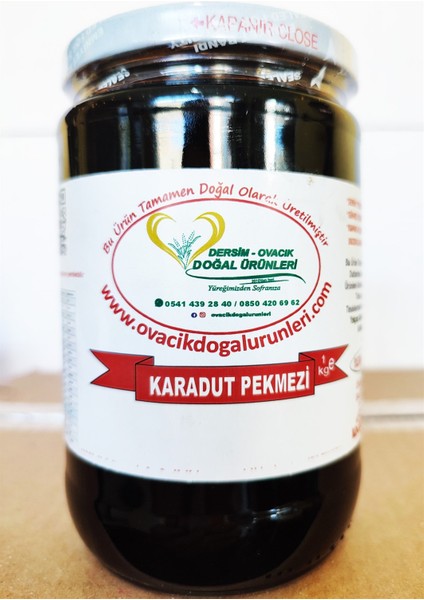 DOĞAL KARADUT PEKMEZİ (1KG)