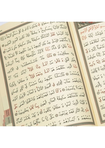 Hediyelik Seccade, Inci Tesbih, Çanta Boy Kur'an-I Kerim, Asetat Kutulu (26×23) Set Pembe