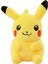 Pokemon Orijinal Lisanslı Çanta Süsü Pikachu 1