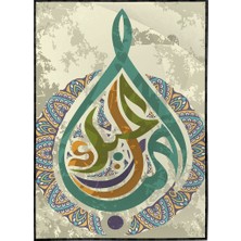 SHOP365 Dini Kaligrafi Arapça Islami Dini Poster P-000016