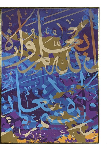 Arapça Allah Bilir, Siz Bilmezsin Yazılı Dini Poster P-000053