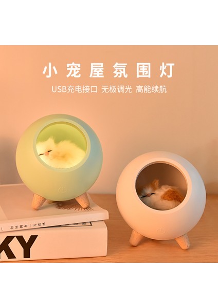 Yaratıcı Küçük Sevimli Pet House USB Atmosfer Işığı Çocuk Kız Yatak Odası Başucu Karikatür LED Uyku Gece Lambası Hediye (Yurt Dışından)