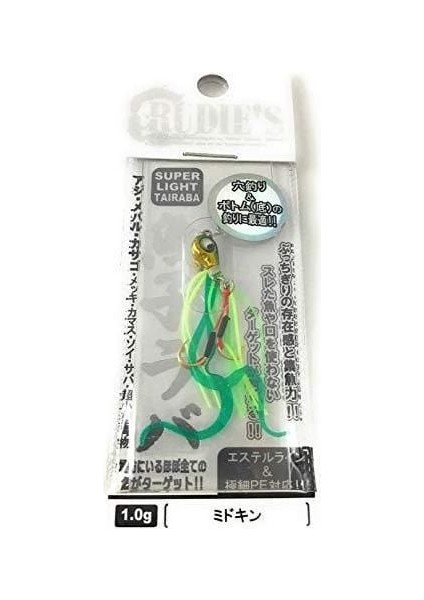 Ghoshi Raba Süper Light Tairaba 2.5 gr Green Gold modelleri