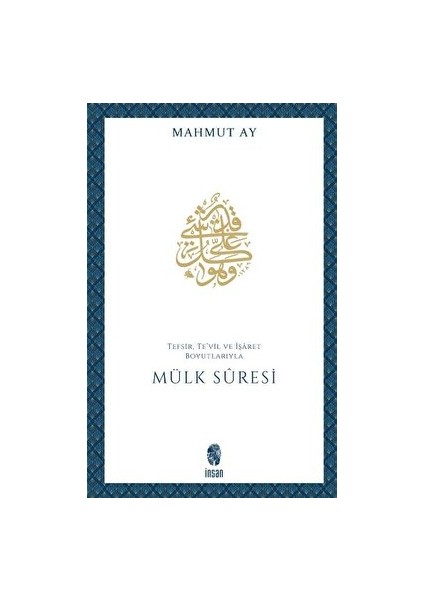 Mülk Suresi - Mahmut Ay