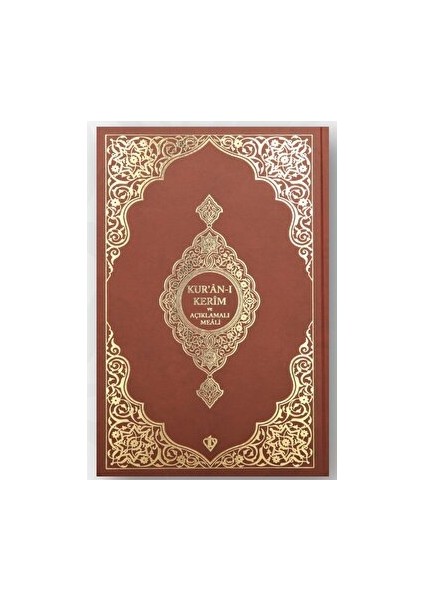 Kuranı Kerim ve Açıklamalı Karşılıklı Meali Orta Boy ( Bez Cilt Kahverengi)