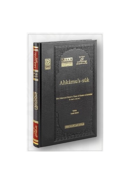 Ahkamu's-Suk - Ebu Zeyd Abdullah B. Ömer Ed Debusi