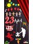 23 Nisan Sticker Seti, Çocuk Bayramı Okul Ev Süsleme Sticker Seti 1
